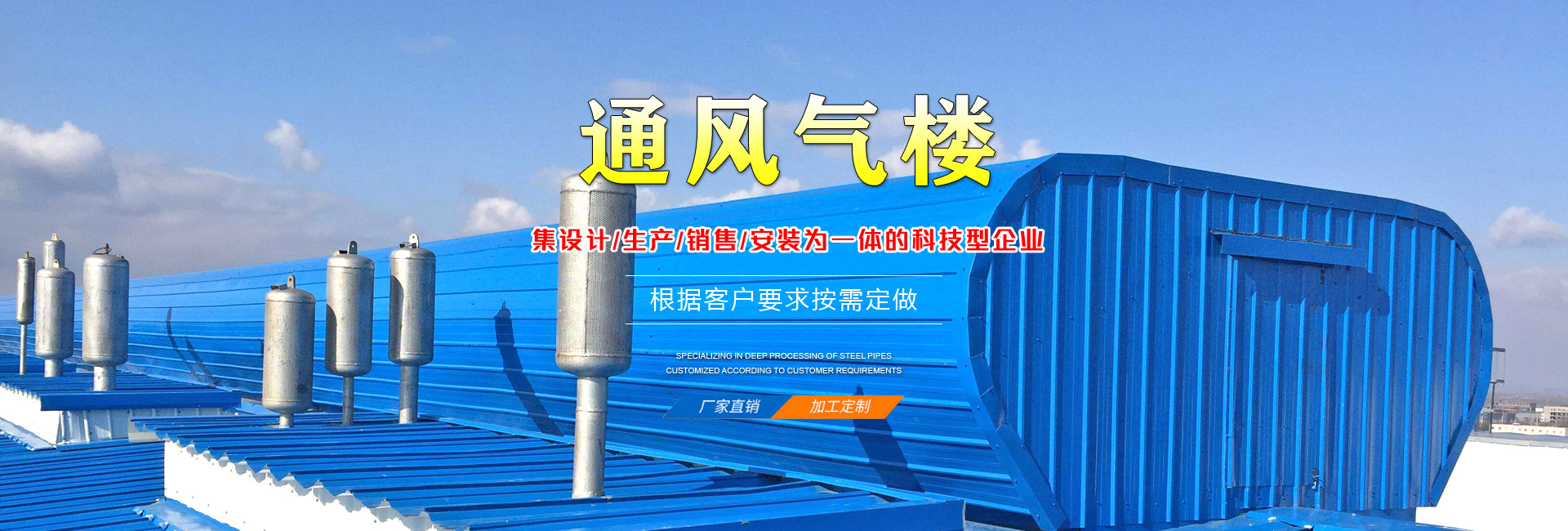 山东木东信通风设备有限公司